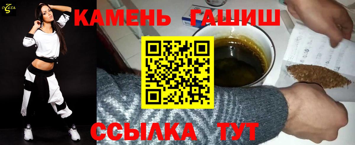 ГАШ VHQ Северск