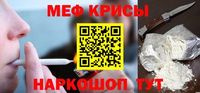 мескалин Славгород