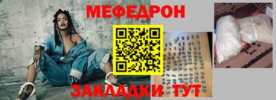 стафф Сланцы