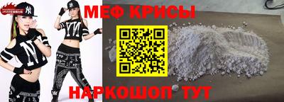 амфетамин Славянск-на-Кубани