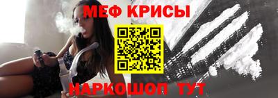 стафф Сланцы