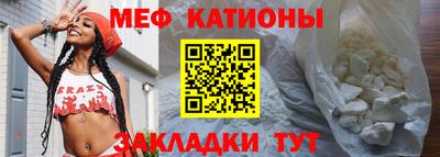 стафф Сланцы