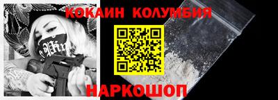 мескалин Славгород