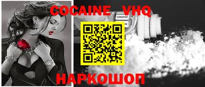 амфетамин Славянск-на-Кубани