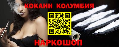 стафф Сланцы