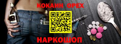 стафф Сланцы