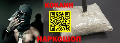 амфетамин Славянск-на-Кубани