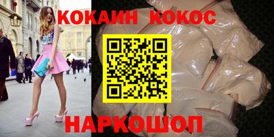 стафф Сланцы