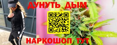 стафф Сланцы