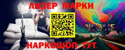стафф Сланцы
