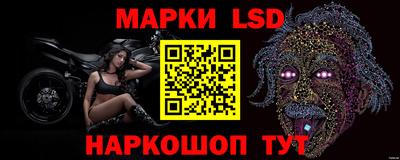 мескалин Славгород