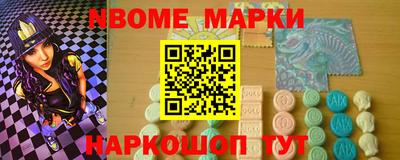 мескалин Славгород