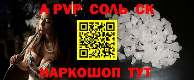 мескалин Славгород