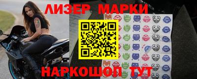 мескалин Славгород