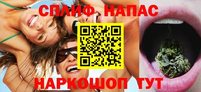 мескалин Славгород