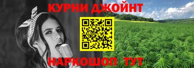 амфетамин Славянск-на-Кубани