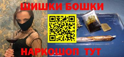 мескалин Славгород