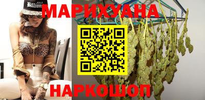 стафф Сланцы
