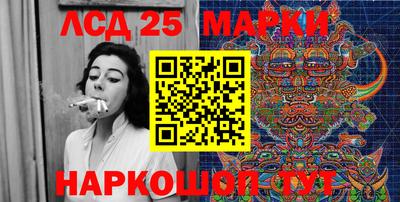 стафф Сланцы