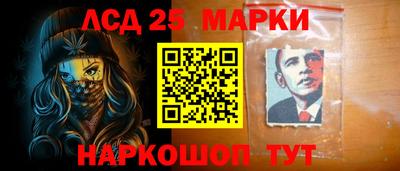 амфетамин Славянск-на-Кубани