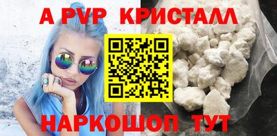 амфетамин Славянск-на-Кубани