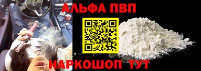 стафф Сланцы