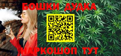амфетамин Славянск-на-Кубани