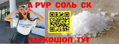 мескалин Славгород