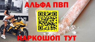 стафф Сланцы