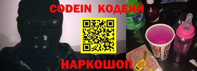 стафф Сланцы