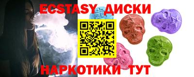 стафф Сланцы