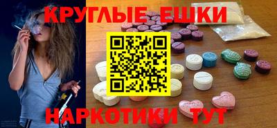 мескалин Славгород