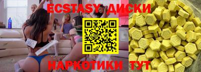стафф Сланцы