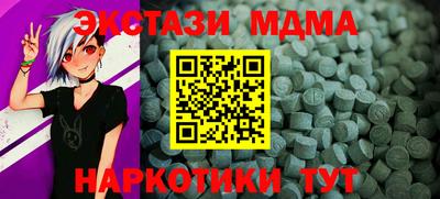 мескалин Славгород