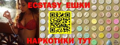 мескалин Славгород