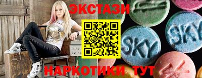 стафф Сланцы