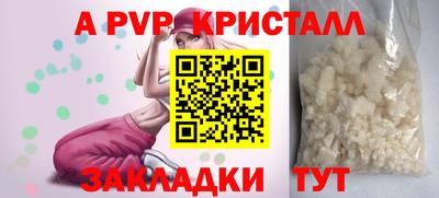 амфетамин Славянск-на-Кубани