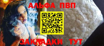 амфетамин Славянск-на-Кубани