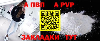 мескалин Славгород