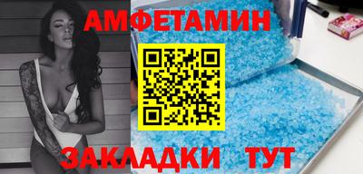 мескалин Славгород