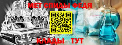 мескалин Славгород