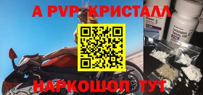 мескалин Славгород