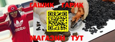 мескалин Славгород