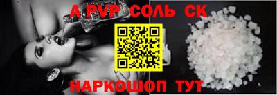 мескалин Славгород