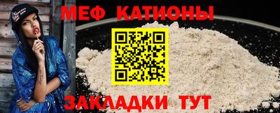 амфетамин Славянск-на-Кубани