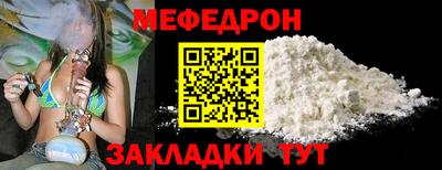 амфетамин Славянск-на-Кубани