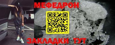 амфетамин Славянск-на-Кубани