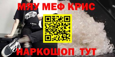 амфетамин Славянск-на-Кубани