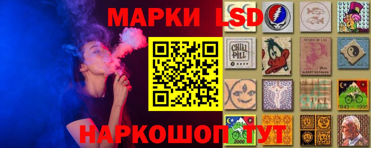 Лсд 25 экстази кислота  ЛСД экстази кислота  Северск  ЛСД экстази    зеркало  Вход с VPN 