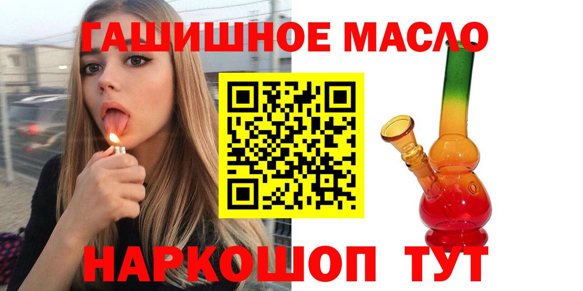 ТГК жижа Северск